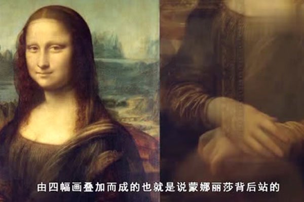蒙娜丽莎十大恐怖之处 不能深度解析(xī)仔(zǎi)细看的一幅画