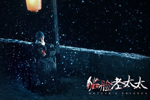 è����̫̫����ʵ���� ������ʮ�������¼�֮һ