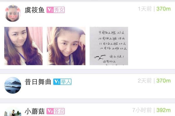 Լ����������ʲôapp ΢��Ӧ����ʼ�������ܹ���Խ