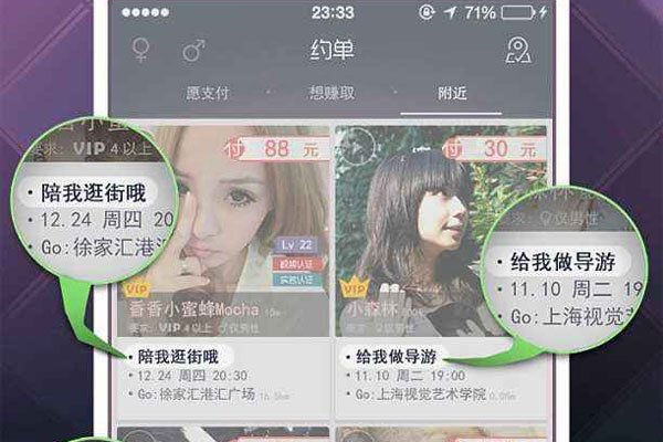 Լ����������ʲôapp ΢��Ӧ����ʼ�������ܹ���Խ