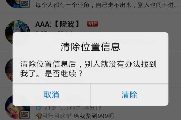 Լ����������ʲôapp ΢��Ӧ����ʼ�������ܹ���Խ