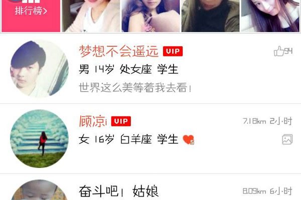 Լ����������ʲôapp ΢��Ӧ����ʼ�������ܹ���Խ