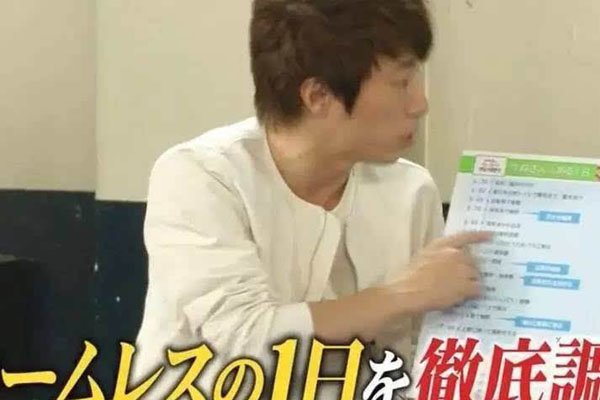 �ձ����ս�Ŀ�۽�Ŀ ��һ�μ���α���ʪ������