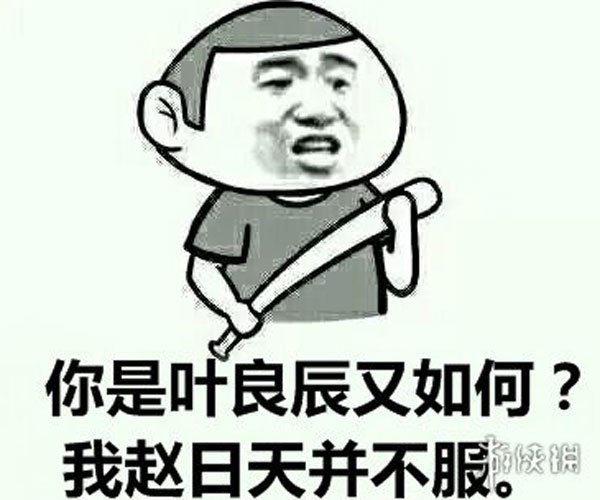 ��������ʲô��˼�� ��������ʲôʱ��Ĺ���������