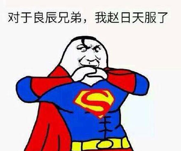 ��������ʲô��˼�� ��������ʲôʱ��Ĺ���������