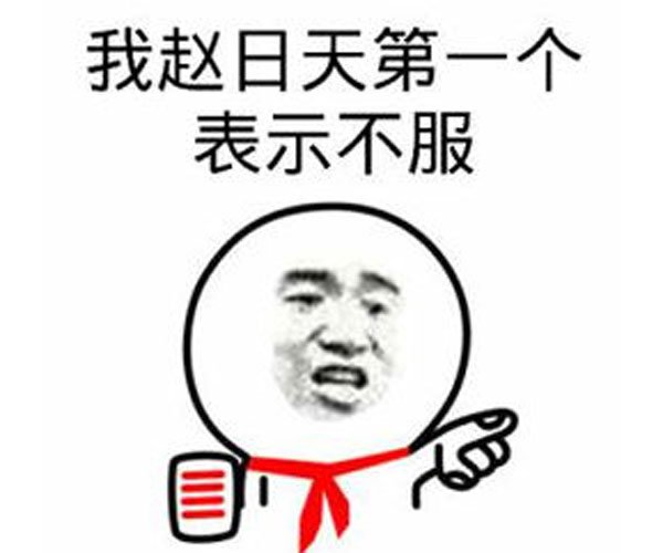 ��������ʲô��˼�� ��������ʲôʱ��Ĺ���������