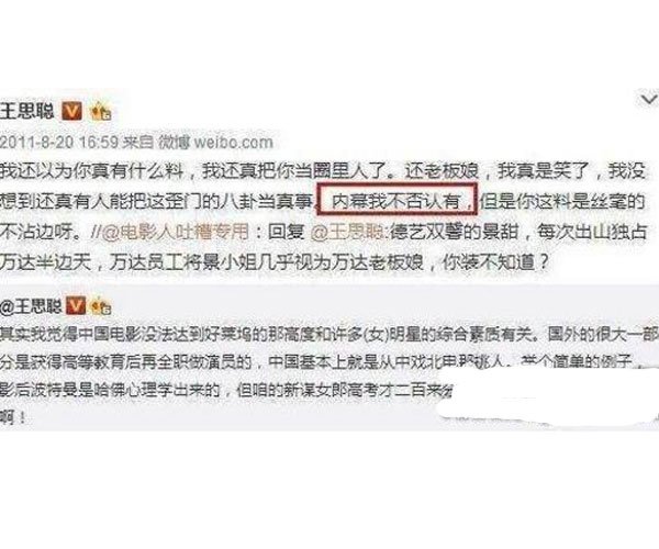 ·�������Ӱ һ���ɹ��Ĳ߻�ʦ�����ж�ǿ�������󲻵�