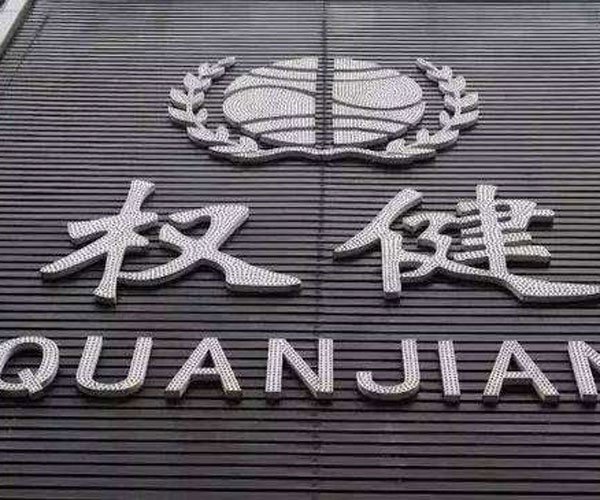 Ȩ��Ů�˿���Ȣ�� Ϊ����������������Լ�