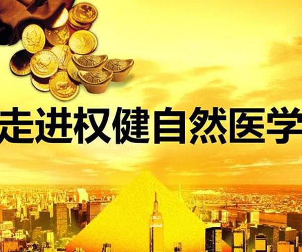 Ȩ��Ů�˿���Ȣ�� Ϊ����������������Լ�