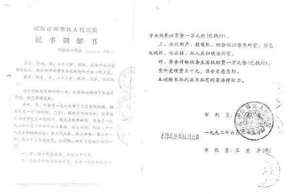 �����й���ʷ�� ���������ǰ��˹ھ���ǰ����˭