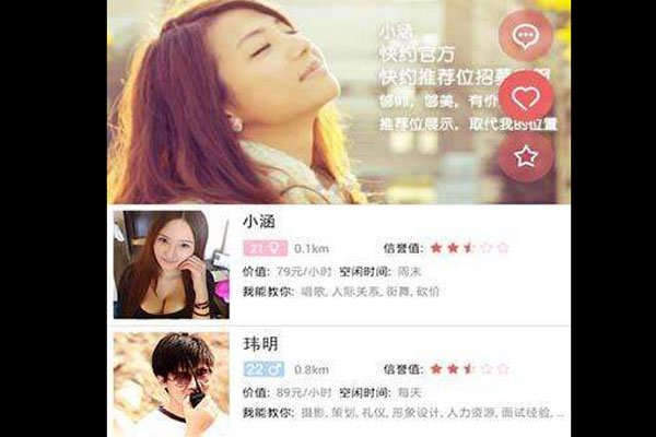 �켼��ʲô���� ��������ʲô�ÿ���������Ů��