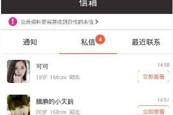 �켼��ʲô���� ��������ʲô�ÿ���������Ů��