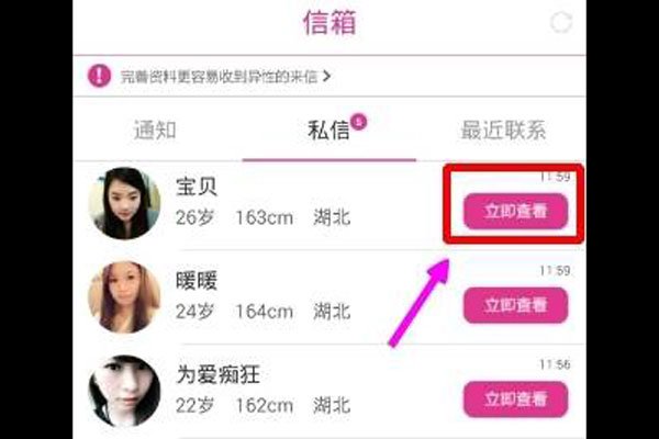 �켼��ʲô���� ��������ʲô�ÿ���������Ů��