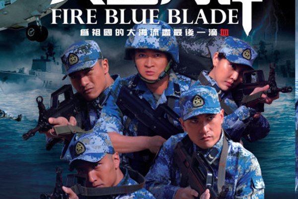 火蓝刀锋2沈鸽怀孕没有拍出来自然不能够确定