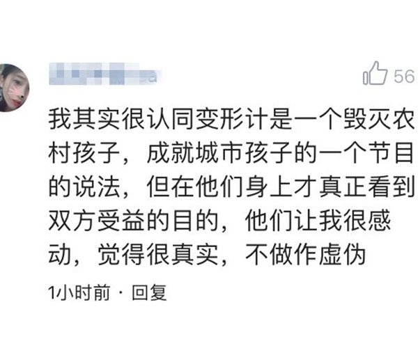 ������������ô�� ���μ��еĶ�һ�ݸж�