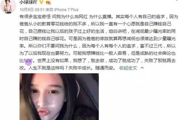 �Ա�ɽŮ������ �ϰּ�������Ů����ôѡ��������