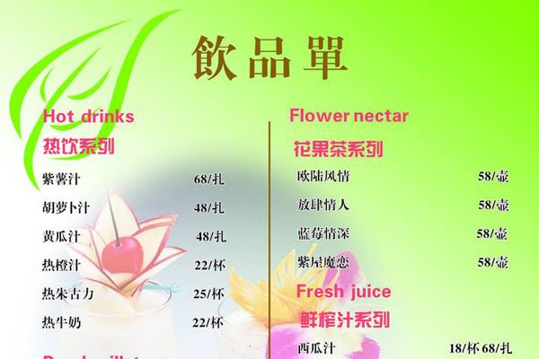 ˦���費������ ����ɱ�˶���������ô��������