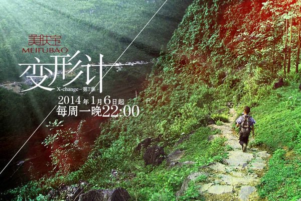 ���μ��Ǽٵ�ȫ����Ϸ Ϊ�˿����뿪��ʲô��Ը����