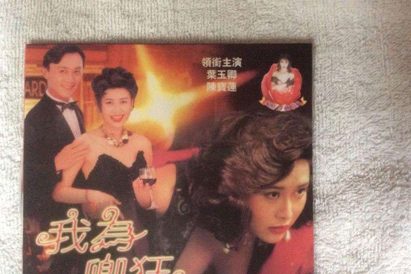 �ܲ���Ҷ�����Ӱ��ȫ ��Ϊ��������˳߶Ⱥܴ�