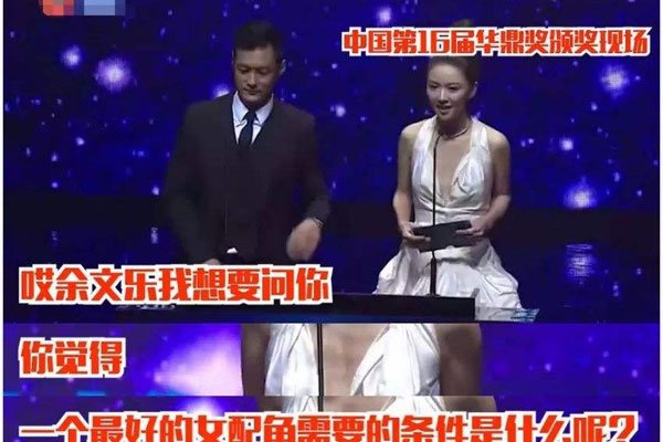 江一燕和薛凯琪事件怎么回事 直言没戏份还能获奖说不要脸