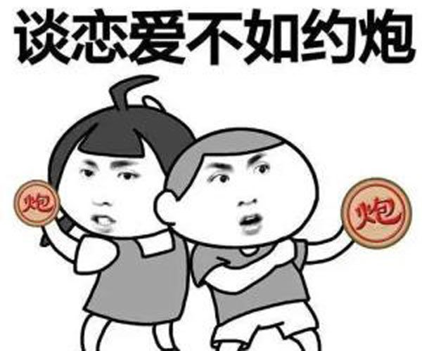 炮王是什么意思?是什么梗 为什么和吴亦凡有关