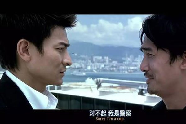 无间道是什么意思 卧底电影成为经典代表