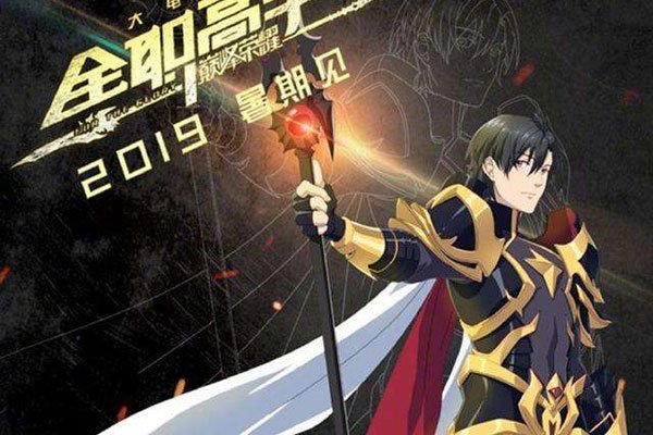 һҶ֪��ȫְ����ͼƬ ���˺ź�����������ʲô