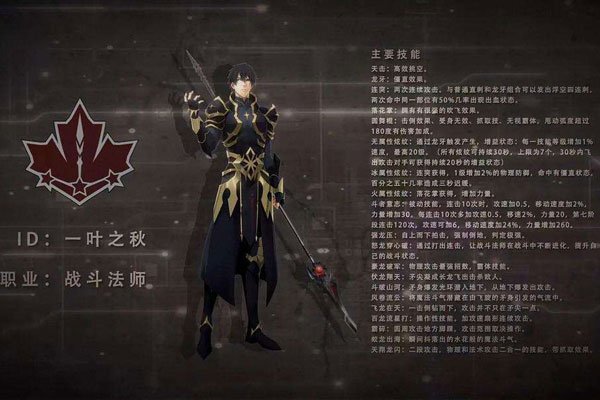 һҶ֪��ȫְ����ͼƬ ���˺ź�����������ʲô