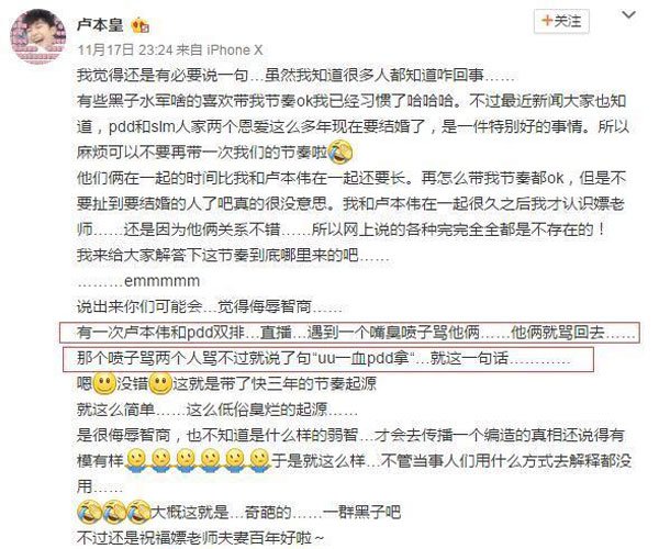 uu�Ա�һѪ���о�û�� dissŮ���Ѹ�¬��ΰ�ѿ�