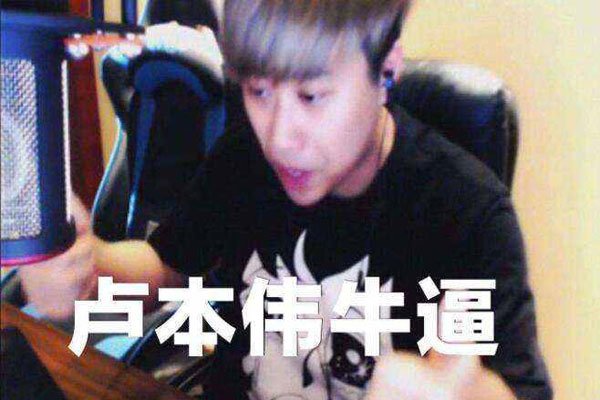 ¬��ΰ��ʲô�� ��Ϸ������̫�౻��ɱ��ԭ����ʲô