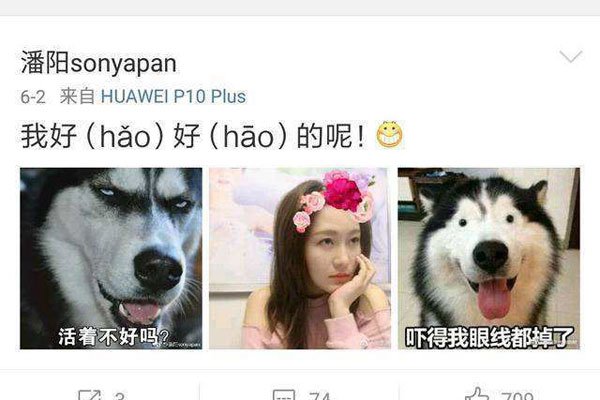 潘阳意外身亡真的吗 女儿被造谣潘长江还坐得住吗