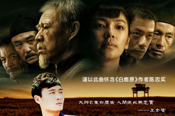 ��¹ԭ���߳���ʵ���˼�� ��¹ԭ������ʲô����