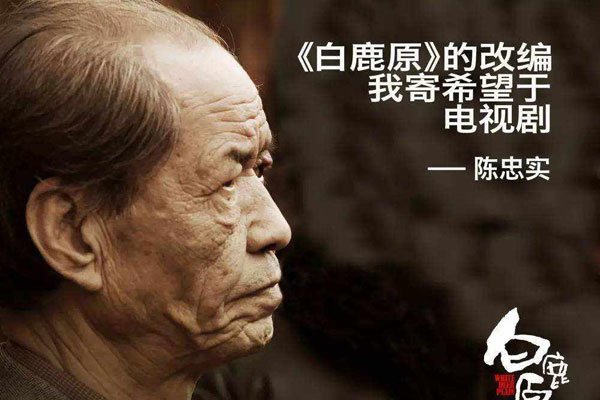 ��¹ԭ���߳���ʵ���˼�� ��¹ԭ������ʲô����