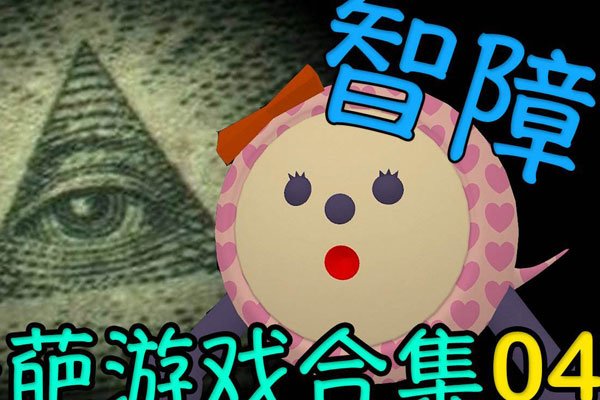 c菌莫璃天国事件经过全过程 三个人之间究竟是怎么回事