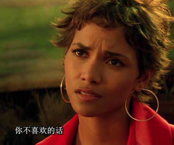 剑鱼行动哈利贝瑞几分种露 感情和事业一样多彩