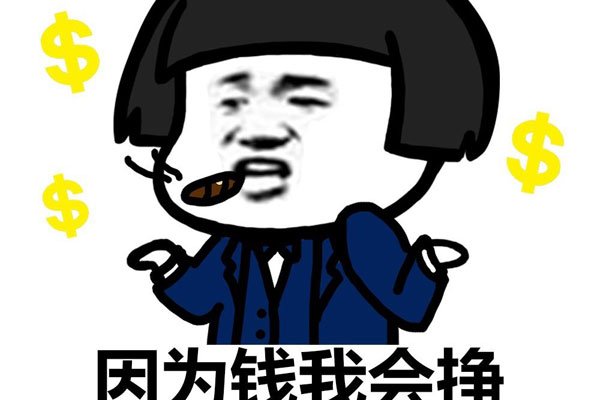 ��˵ûǮ������ɶ��̬ ��������Ҫ��Ů������