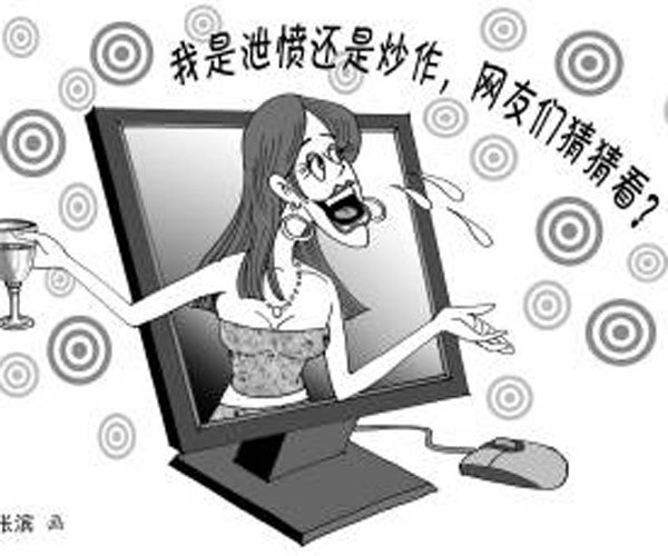 �Ÿ�Ů��������¼� ��ͷ����Ҳ��������Ʒ