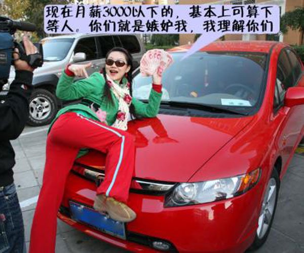 �Ÿ�Ů��������¼� ��ͷ����Ҳ��������Ʒ