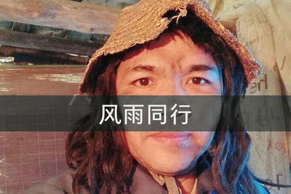 ������ؤ��ʲô���� ������̫����û����