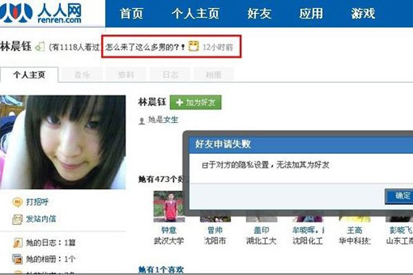 �ֳ��ڱ��Ų��ڵ� ��УŮ��ѧ���ֳ����޴��뱬��