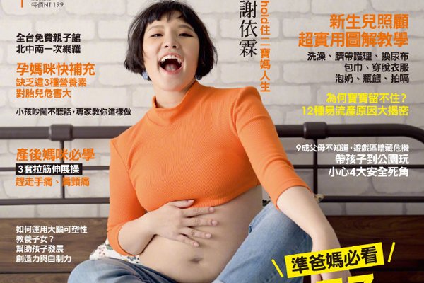 hold���̥�к�Ů�� һ̥��Ů����̥���к��Ҹ�