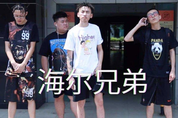 �����ֵܽ�ʲô���� ���ǰ���ͷ������˵����