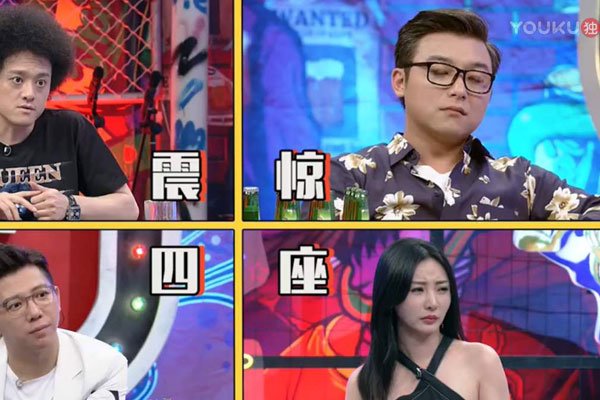 田源出轨女人图片 毁掉了在天天向上的前途