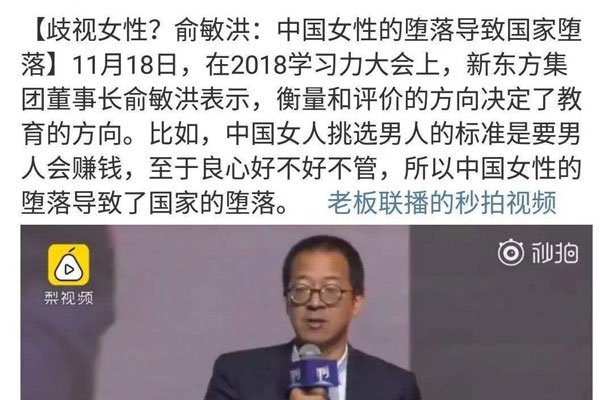 ���������Ů�Ե����� ��Ȩ˼�����ǱȽ�ί����