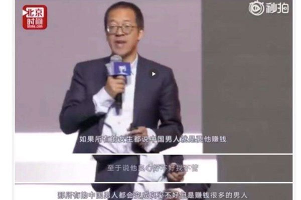 ���������Ů�Ե����� ��Ȩ˼�����ǱȽ�ί����