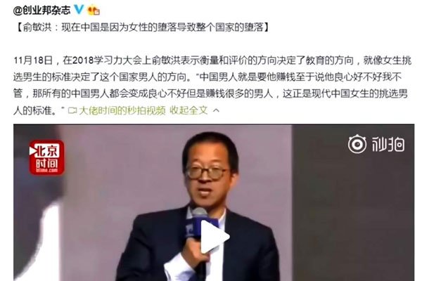 ���������Ů�Ե����� ��Ȩ˼�����ǱȽ�ί����