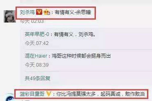 ��˼ͫ�������� ���������֮һ��ҵ��ʲôӰ��