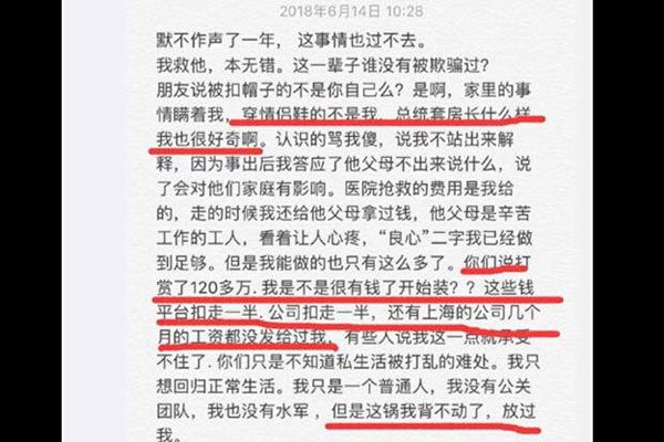 ��˼ͫ�������� ���������֮һ��ҵ��ʲôӰ��