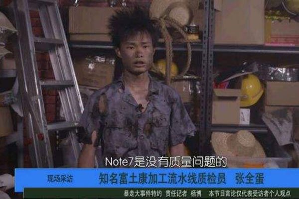 ��ȫ���Ǹ�ʿ��������ˮ�� ������ʲô����ô���ߺ�