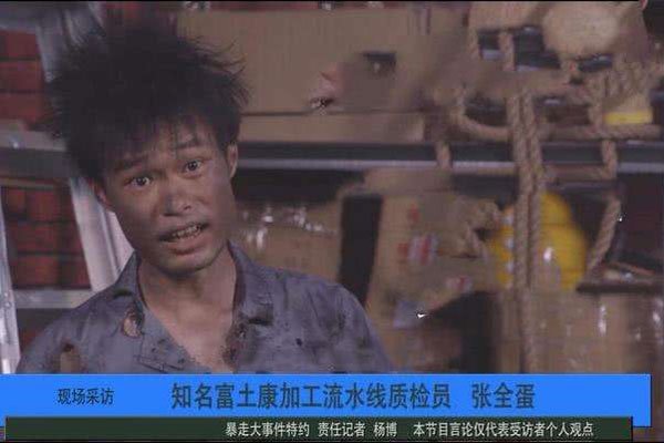 ��ȫ���Ǹ�ʿ��������ˮ�� ������ʲô����ô���ߺ�